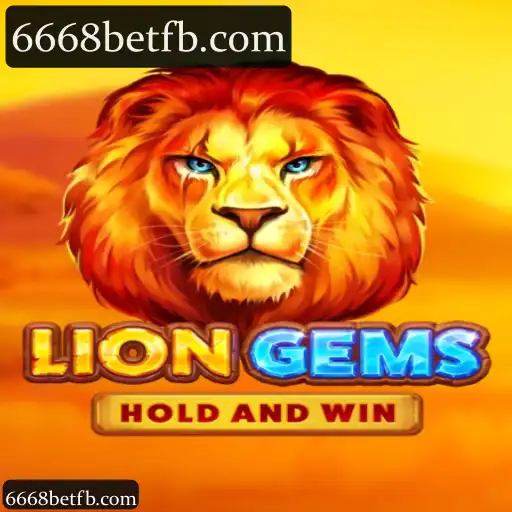 LionGems